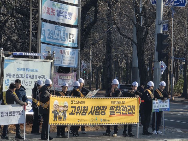 고용부, 부·울·경 동시합동 산업안전 캠페인 