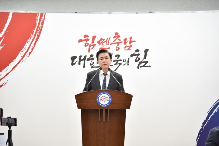 [홍성=뉴시스] 유효상 기자 = 김태흠 충남지사가 4일 도청 브리핑룸에서 긴급 기자회견을 갖고 전날 열린 2월 임시국회에서 충남대전통합특별시 법안이 무산된 데 대한 더불어민주당의 비판에 대해 조목조목 반박하고 있다. 2026.03.04 yreporter@newsis.com&nbsp; *재판매 및 DB 금지