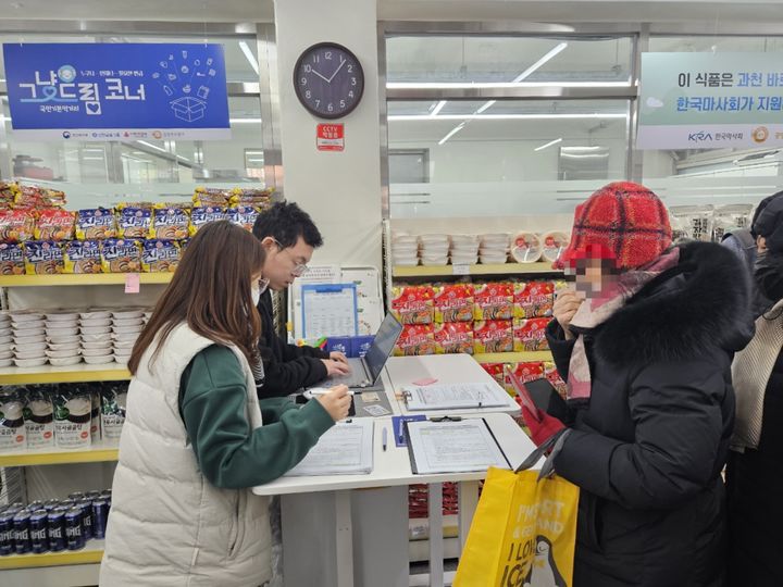 [광명=뉴시스]광명시가 광명푸드뱅크마켓센터 내 '그냥드림' 코너에서 식료품 꾸러미를 배부하고 있다.(사진=광명시 제공)2026.03.04.photo@newsis.com *재판매 및 DB 금지