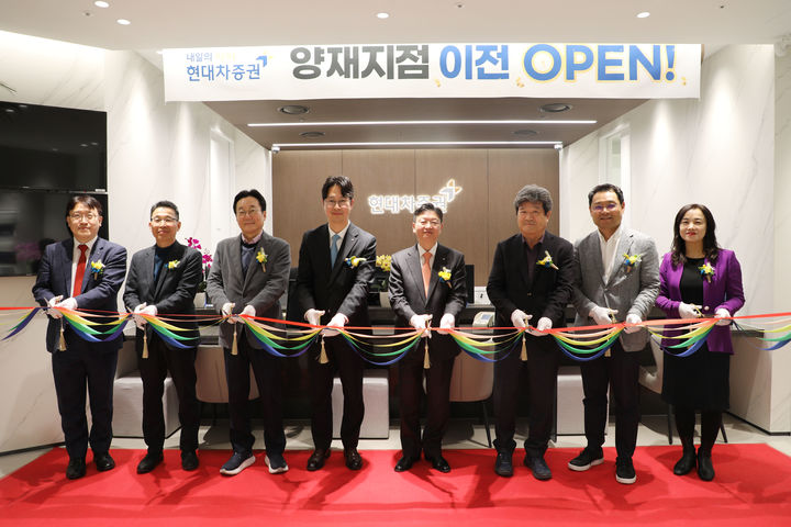 (사진=현대차증권) *재판매 및 DB 금지