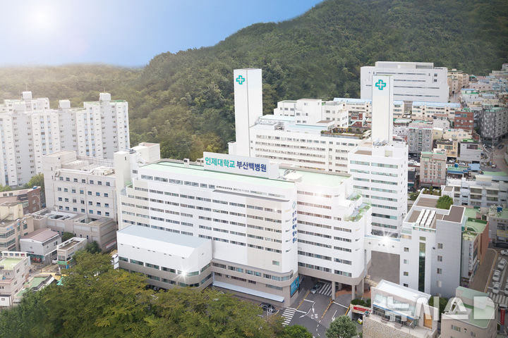 [부산=뉴시스] 인제대학교 부산백병원 전경. (사진=인제대학교 부산백병원 제공) 2026.03.04. photo@newsis.com