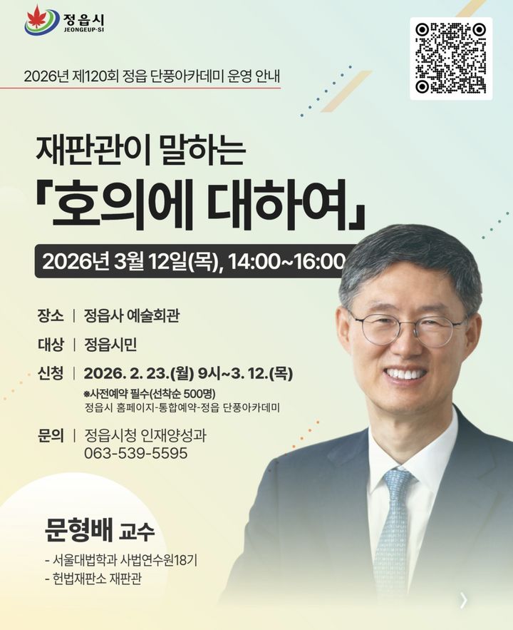  *재판매 및 DB 금지