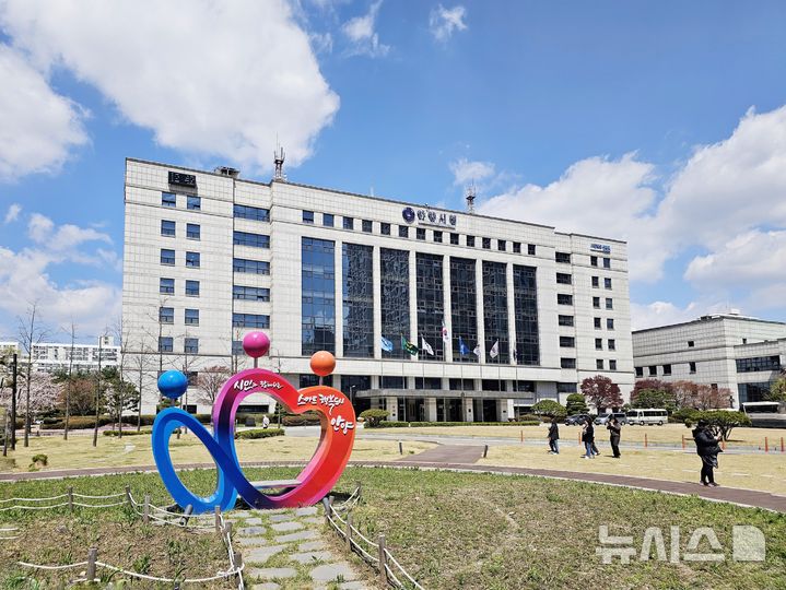 [안양=뉴시스] 경기 안양시청. (사진=뉴시스 DB). photo@newsis.com 