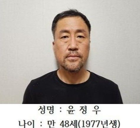 [대구=뉴시스] 대구경찰청은 19일 보복살인 특정범죄가중처벌등에관한법률 위반(보복살인 등) 혐의를 받는 윤정우의 얼굴, 이름, 나이를 30일간 경찰청 홈페이지에 공개한다고 밝혔다. (사진=대구경찰청 제공) 2025.06.19. photo@newsis.com *재판매 및 DB 금지