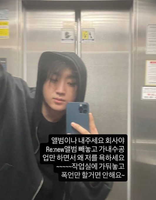 [서울=뉴시스] 래퍼 디아크가 소속사로부터 앨범 제작 지원을 받지 못하고 폭언을 당했다며 공개적으로 불만을 터뜨렸다. (사진=디아크 인스타그램 캡처) 2026.03.04. photo@newsis.com *재판매 및 DB 금지