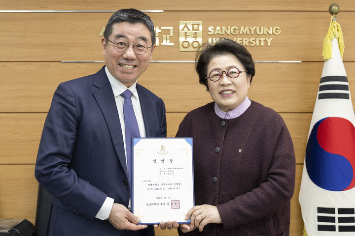 [서울=뉴시스] 상명대 양종훈(왼쪽) 석좌 교수와 김종희 총장이 기념 촬영을 하고 있다. (사진=상명대 제공) 2026.03.04. photo@newsis.com *재판매 및 DB 금지