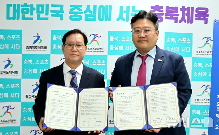 [청주=뉴시스] 박해운(왼쪽) 충북도체육회 사무처장과 채정훈 에어로케이항공 영업운송본부장이 4일 도체육회 사무실에서 상호 협력 및 체육 발전 후원 협약 기념촬영을 하고 있다. (사진=충북도체육회 제공) 2026.03.04. photo@newsis.com
