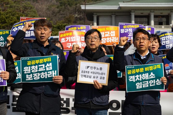 [서울=뉴시스] 4일 오전 전국민주노동조합총연맹이 서울 청와대 앞에서 기자회견을 진행하고 있다. (사진=전국민주노동조합총연맹 제공) 2026.03.04. photo@newsis.com *재판매 및 DB 금지