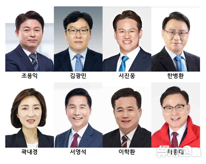 [부천=뉴시스] 경기 부천시장 출마 예정·예상자. 2026.03.04. ruby@newsis.com 