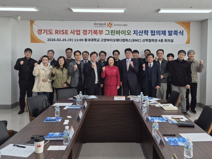 [서울=뉴시스] 동국대 BMC '그린바이오 지산학 협의체 발족식'에서 참가자들이 단체 사진을 촬영하고 있다. (사진=동국대 제공) 2026.03.04. photo@newsis.com *재판매 및 DB 금지