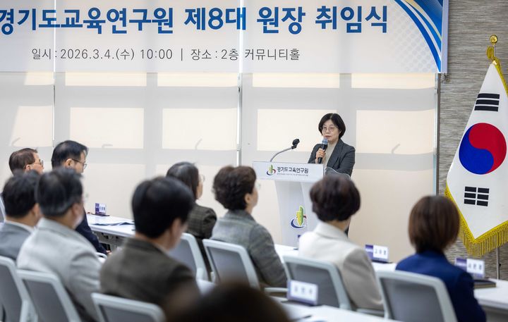 [수원=뉴시스] 오성애 원장. (사진=경기도교육연구원 제공) 2026.03.04. photo@newsis.com *재판매 및 DB 금지
