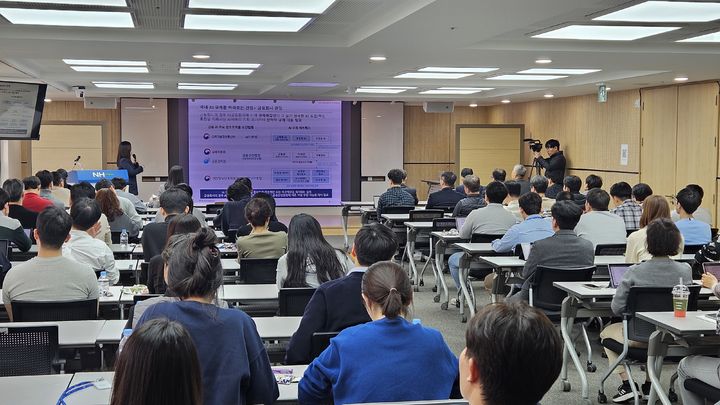 [서울=뉴시스] NH농협생명 인공지능 기본법 임직원 교육 전경. (사진=NH농협생명 제공) 2026.03.04. photo@newsis.com *재판매 및 DB 금지