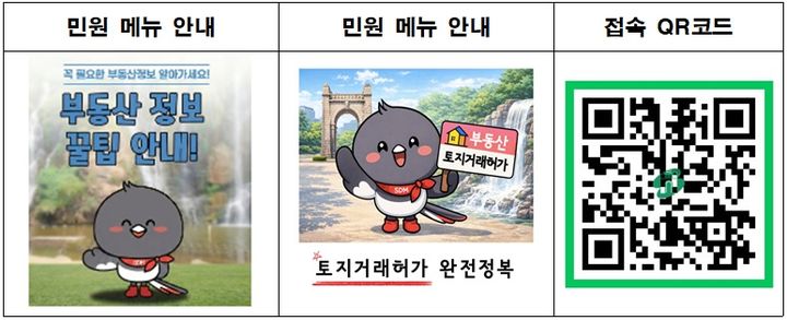 [뉴시스] (사진=서대문구 제공) *재판매 및 DB 금지