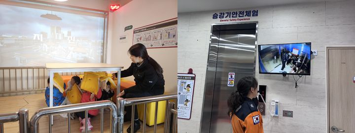 [당진=뉴시스] 최근 충남 당진소방서 행정동 1층 119소방안전체험관을 찾은 아이들이 지진체험을 하고 있다. (사진=당진소방서 제공) 2026.03.04. photo@newsis.com *재판매 및 DB 금지