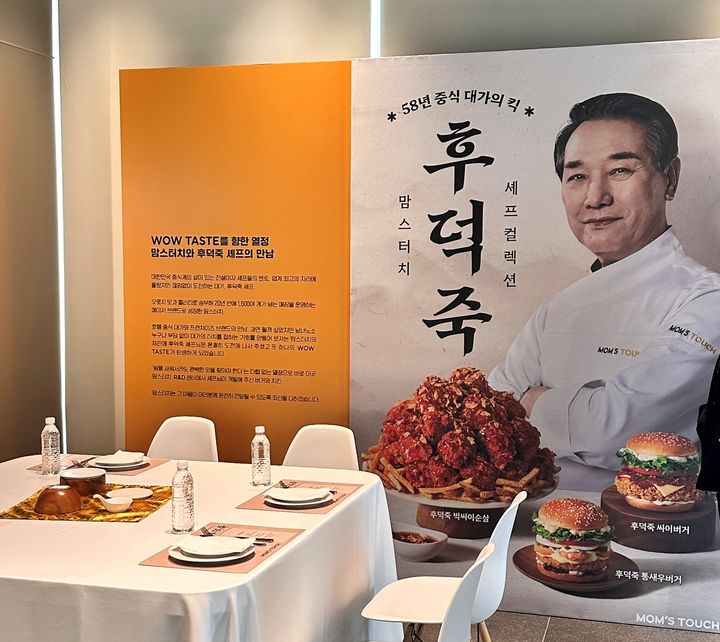 [서울=뉴시스] *재판매 및 DB 금지