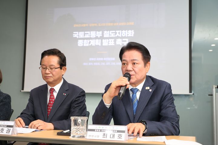 [안양=뉴시스]최대호 안양시장(사진 오른쪽 첫 번째)이 4일 서울 용산역 민자역사에서 열린 경부선 지하화 추진협의회 회의에서 인사말을 하고 있다.(사진=안양시 제공)2026.03.04.photo@newsis.com *재판매 및 DB 금지