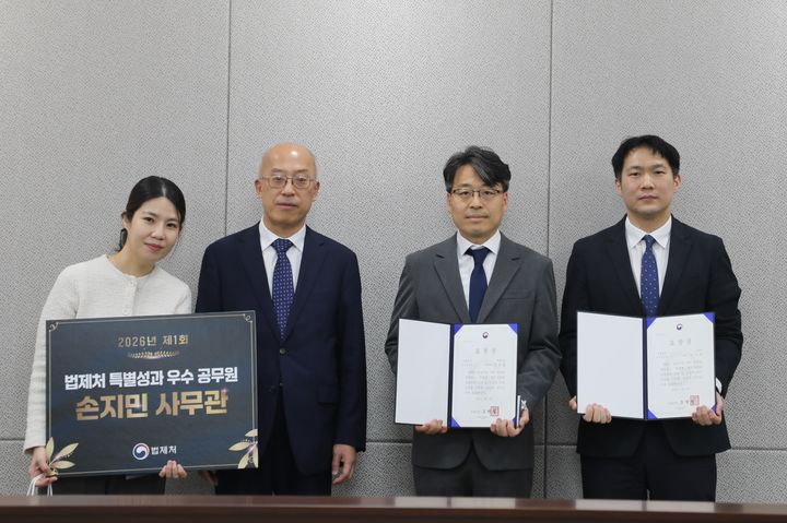 법제처는 4일 법제처 제1호 특별성과 포상 대상으로 '불합리한 행정입법 개폐 전담 TF(TF)'로 최종 선정했다고 4일 밝혔다. 왼쪽에서 두번째는 조원철 법제처장. (사진=법제처 제공) 2026.03.04. *재판매 및 DB 금지