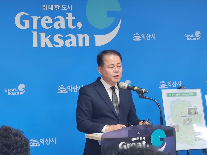 [익산=뉴시스] 정례 브리핑하는 배석희 전북 익산시 문화교육국장. (사진=익산시 제공) 2026.03.04. photo@newsis.com&nbsp; *재판매 및 DB 금지