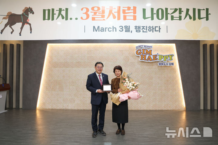 [김해=뉴시스]경원특장 임영경 대표(사진 오른편), 자랑스러운 김해 CEO상 수상. (사진=김해시 제공). 2026.03.04. photo@newsis.com