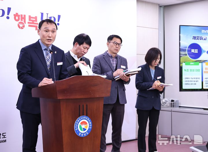 [창원=뉴시스]경남도 이재철 환경산림국장이 3일 오후 도청 프레스센터에서 올해부터 2030년까지 5년간 추진할 '경남형 낙동강 수질개선 종합대책'을 발표한 후 질의응답 시간을 갖고 있다.(사진=경남도 제공) 2026.03.04. photo@newsis.com