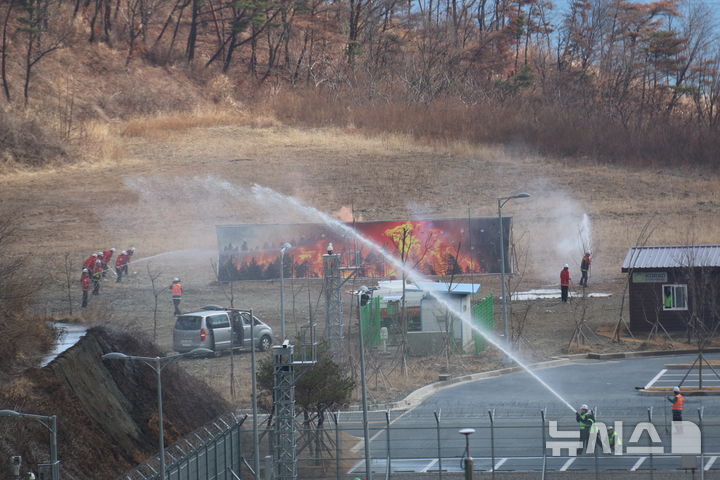 [경주=뉴시스] 원자력환경공단, 방폐장 산불 대응 합동훈련 현장. (사진=원자력환경공단 제공) 2026.03.04. photo@newsis.com&nbsp; 