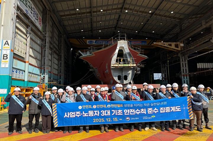 [부산=뉴시스] 부산지방고용노동청이 4일 부울경 지역 7개 지청과 함께 안전한 일터 조성을 위한 동시다발 캠페인을 전개하고 고위험 사업장을 대상으로 현장 점검을 실시했다. (사진=부산고용노동청 제공) 2026.03.04. photo@newsis.com *재판매 및 DB 금지