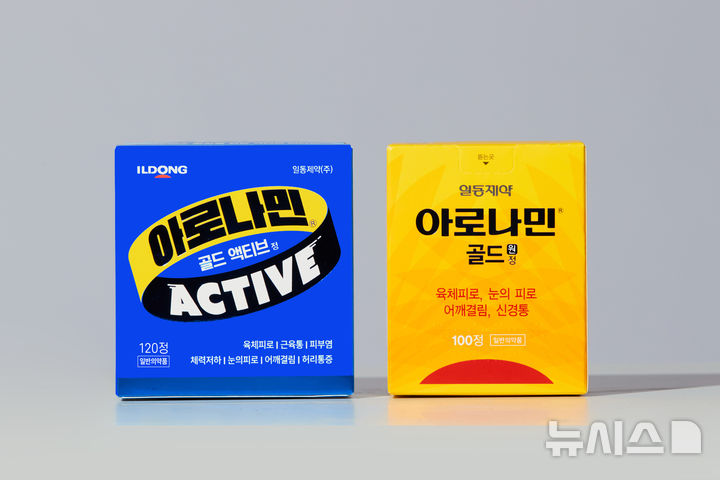 [서울=뉴시스] 일동제약은 활성 비타민 피로회복제 '아로나민 골드'에 대한 브랜드 확장 및 세분화 전략에 따라 '아로나민 골드 원'과 '아로나민 골드 액티브' 등 2종을 새롭게 출시했다고 4일 밝혔다. (사진=일동제약 제공) 2026.03.04. photo@newsis.com