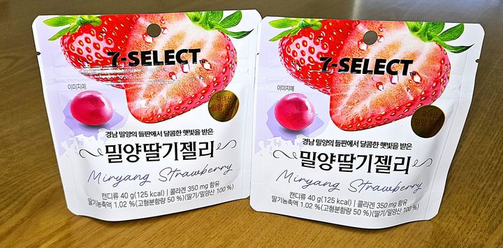 [밀양=뉴시스] 세븐일레븐에서 출시한 밀양딸기젤리. (사진= 밀양시 제공) 2026.03.04. photo@newsis.com *재판매 및 DB 금지