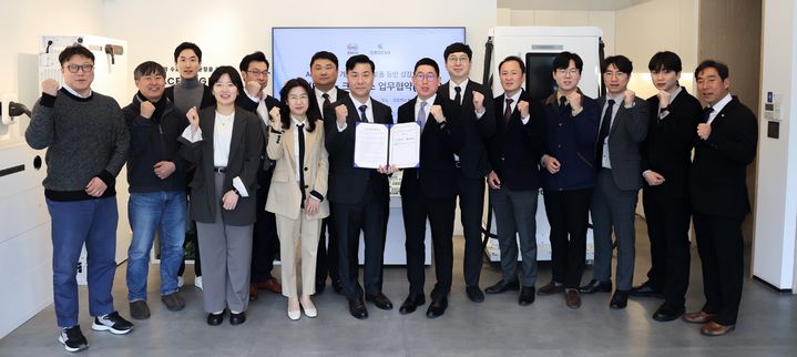 [세종=뉴시스]한전KDN과 크로커스 업무협약에 참석한 양 기관 관계자들이다.(사진=한전KDN 제공) *재판매 및 DB 금지