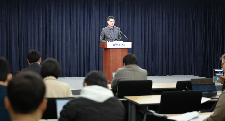 이철규 전북도 대변인이 4일 긴급기자회견을 열고 입장문을 발표하고 있다. (사진=전북도 제공)2026.03.04. *재판매 및 DB 금지