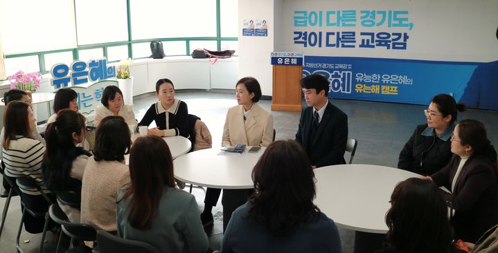 [수원=뉴시스] 마리아나 다문화 동행연합 지지선언. (사진=유은혜 캠프 제공) 2026.03.04. photo@newsis.com *재판매 및 DB 금지
