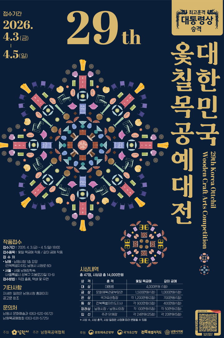  *재판매 및 DB 금지