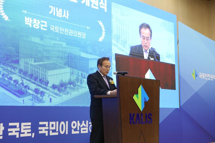 [진주=뉴시스] 국토안전관리원 박창근 원장, '국토안전교육원' 김천시대 개원. (사진=국토안전관리원 제공) 2026.03.04. photo@newsis.com *재판매 및 DB 금지