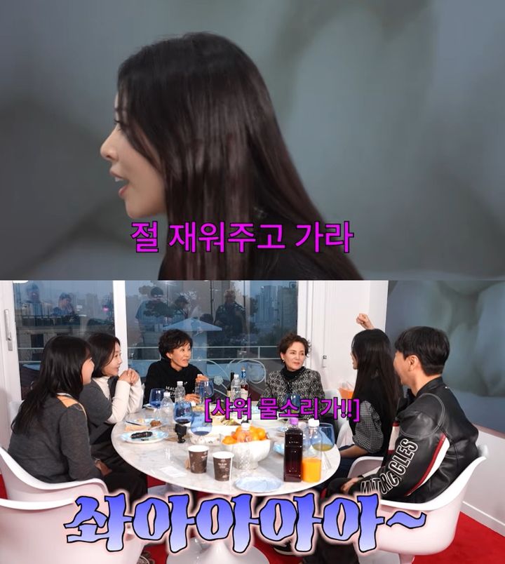 [서울=뉴시스] 변호사 겸 방송인 서동주가 4세 연하 남편과의 교제 시작 과정에 얽힌 일화를 공개했다. (사진=유튜브 채널 '찐 여배우들' 캡처) 2026.03.04. photo@newsis.com *재판매 및 DB 금지