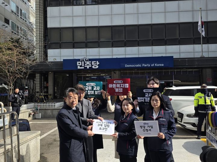 [서울=뉴시스]송수연 교사노동조합연맹(교사노조) 신임 위원장이 4일 오전 더불어민주당 당사를 방문해 '정당가입신청서'를 직접 제출하는 퍼포먼스를 진행했다. (사진 = 교사노조) photo@newsis.com *재판매 및 DB 금지
