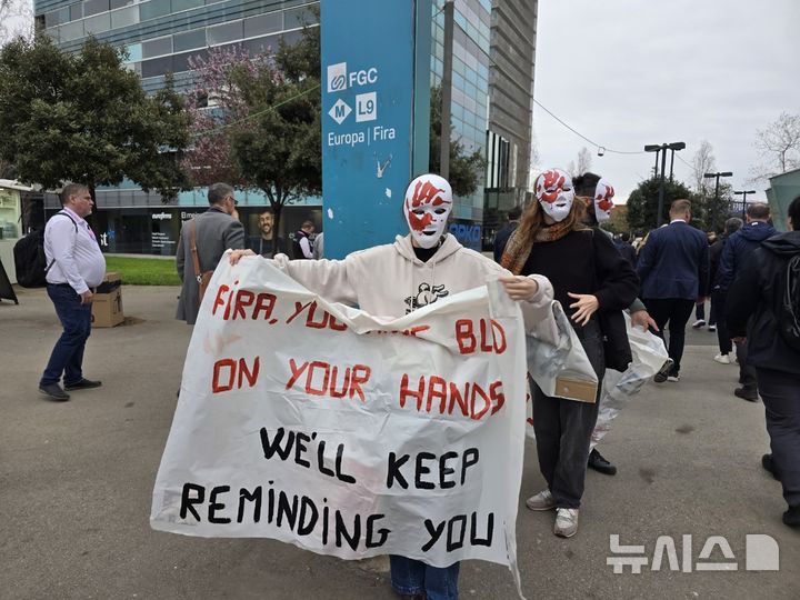 [바르셀로나(스페인)=뉴시스]세계 최대 이동통신 박람회 'MWC 2026'이 열리고 있는 스페인 바르셀로나 피라 그란 비아(Fira Gran Via) 전시장 앞의 '유로파 피라' 역 인근에서 4일(현지시각) 미국·이스라엘과 이란 간에 벌어지고 있는 전쟁을 규탄하는 반전 시위가 진행되고 있다. (사진=심지혜 기자)