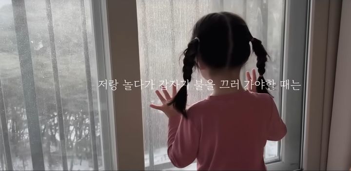 [대전=뉴시스] 산림청의 ‘숲for스타’ 상을 받은 '더 이상 산에 불이 안났으면 좋겠어요' 영상 화면.(사진=산림청 제공) *재판매 및 DB 금지