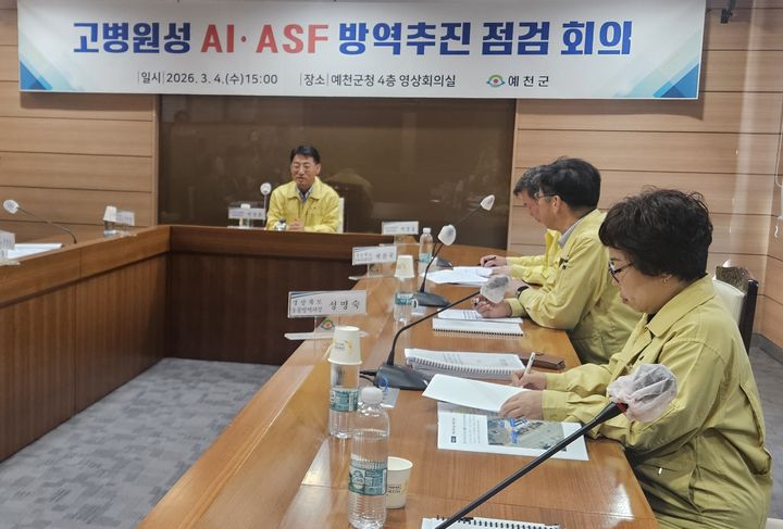 [예천=뉴시스] 박정훈 농림축산식품부 식량정책실장은 4일 경북 예천군 재난상황실과 거점 세척·소독시설을 방문해 경북도와 예천군·영주시의 가축전염병 방역 추진 상황을 점검했다. (사진 = 농식품부 제공) 2026.03.04. *재판매 및 DB 금지