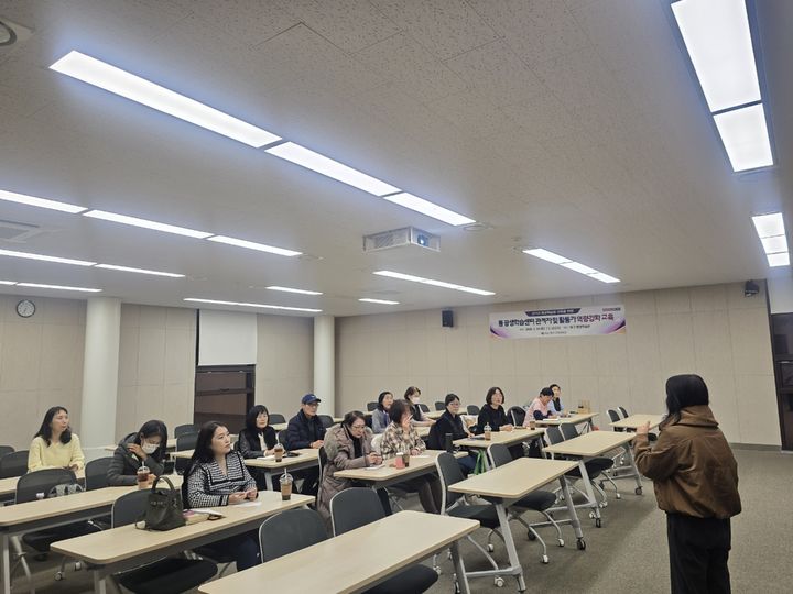 [부산=뉴시스] 부산 북구는 최근 평생학습활동가 대상으로 '북구 장애인 평생학습 이해하고, 살펴보다'를 주제로 역량강화 교육을 진행했다. (사진=부산 북구청 제공) 2026.03.04. photo@newsis.com *재판매 및 DB 금지