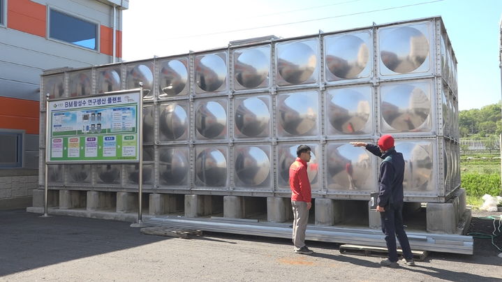 [순창=뉴시스] 전북 순창군 유등면 친환경농업연구센터 내 BM활성수 저장고. (사진=순창군 제공) 2026.03.04. photo@newsis.com&nbsp; *재판매 및 DB 금지