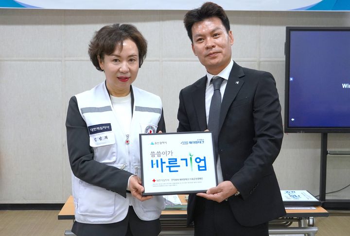 [울산=뉴시스] 4일 울산적십자사에서 김남희 사무처장이 제이원테크 홍희표 대표에게 씀씀이가 바른 기업 명패를 전달하고 있다. (사진=울산적십자사 제공) 2026.03.04. photo@newsis.com *재판매 및 DB 금지