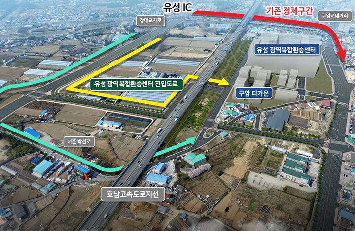 [대전=뉴시스]대전 유성광역복합환승센터 진입도로 현황도. 2026. 03. 04 photo@newsis.com *재판매 및 DB 금지