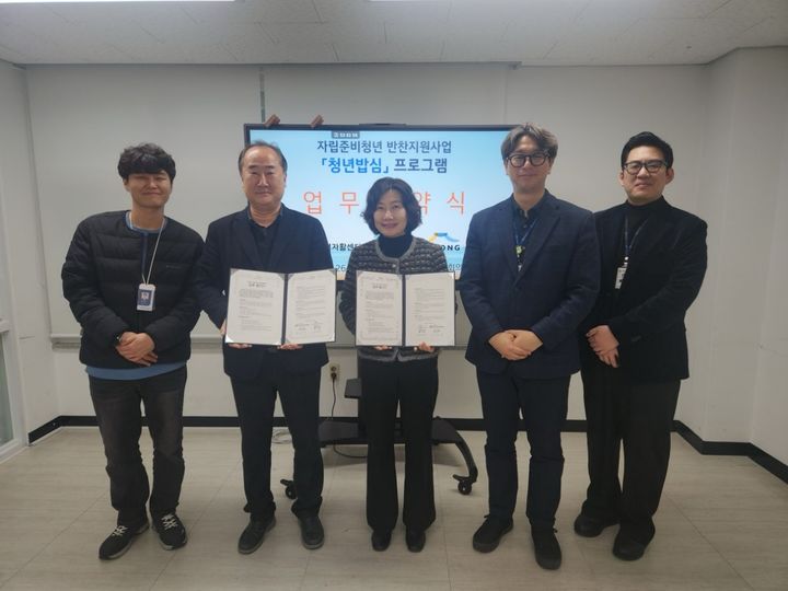 [대구=뉴시스] 대구 수성구는 자립준비청년(보호종료아동)을 대상으로 가정식 반찬을 정기 지원하는 '청년밥심' 프로그램을 운영한다. (사진=대구시 수성구 제공) 2026.03.04. photo@newsis.com *재판매 및 DB 금지