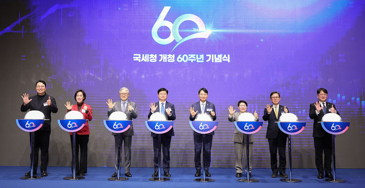 국세청은 4일 서울지방국세청에서 '국세청 개청 60주년 기념식'을 열었다. *재판매 및 DB 금지