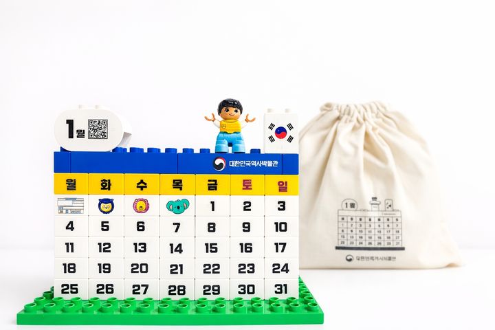 [서울=뉴시스] 다함께 블록 달력 (사진=대한민국역사박물관 제공) 2026.03.04. photo@newsis.com *재판매 및 DB 금지