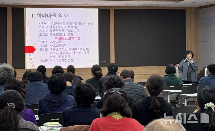 [전주=뉴시스] 전북특별자치도경제통상진흥원 마을기업 설립 전(입문) 교육 모습. (사진=전북특별자치도경제통상진흥원 제공) 2026.03.04. photo@newsis.com&nbsp; *재판매 및 DB 금지