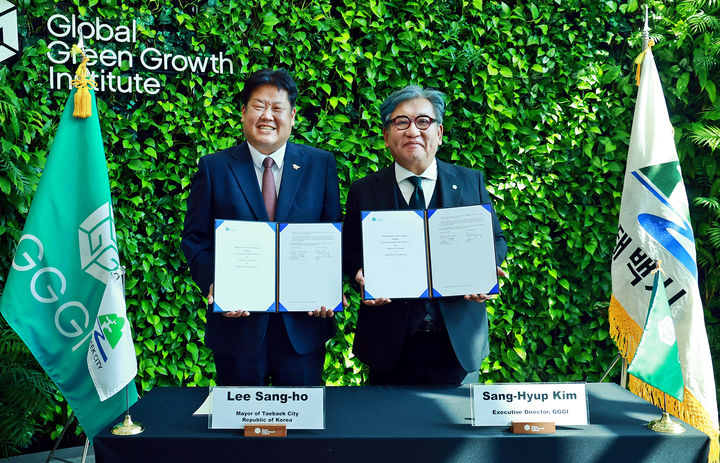 태백시는 4일 글로벌녹색성장기구(Global Green Growth Institute) 서울본부에서 이상호 태백시장이 참석한 가운데 ‘무탄소 청정에너지 도시 실현을 위한 업무협약식을 갖고 있다.(사진=태백시 제공) *재판매 및 DB 금지