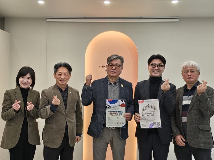 [수원=뉴시스] 수원 환경전문기업인 갭텍 김은학 대표와 믿음건축사사무소 김현수 대표가 4일 수원시자원봉사센터를 찾아 각각 300만원과 100만원을 '수원 독립운동의 길' 조성에 써달라며 이주현 '수원 독립운동의 길' 추진위원장에게 기탁했다. (사진=수원시자원봉사센터 제공) 2026.03.04. photo@newsis.com *재판매 및 DB 금지