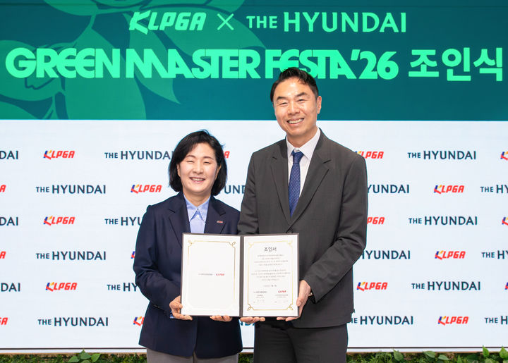 4일 오전 서울 강동구에 위치한 KLPGA 본사에서 김순희 KLPGA 수석부회장과 정지영 현대백화점 사장(오른쪽)이 2026 시즌 KLPGA 공동 마케팅을 위한 업무협약을 체결한 뒤 기념촬영을 하고 있다. *재판매 및 DB 금지