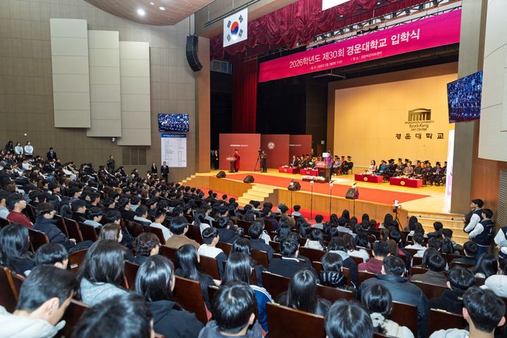 [구미=뉴시스] 경운대 입학식. (사진=경운대 제공) 2026.03.04 photo@newsis.com *재판매 및 DB 금지
